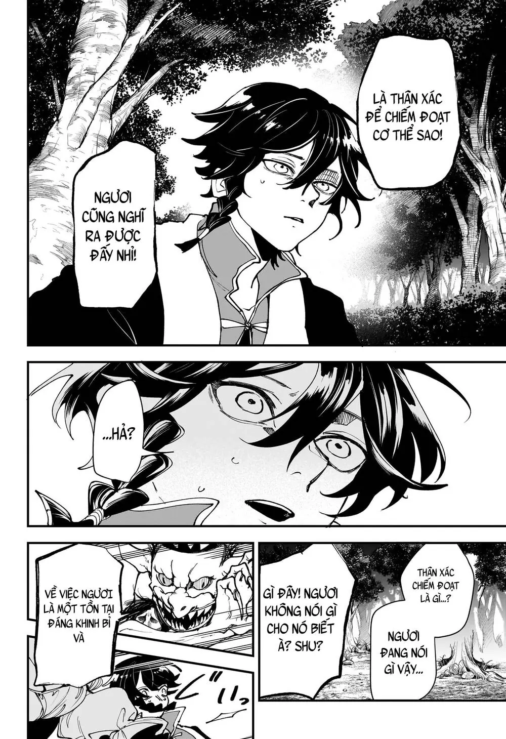 Kaedegami Chapter 1 - Trang 34