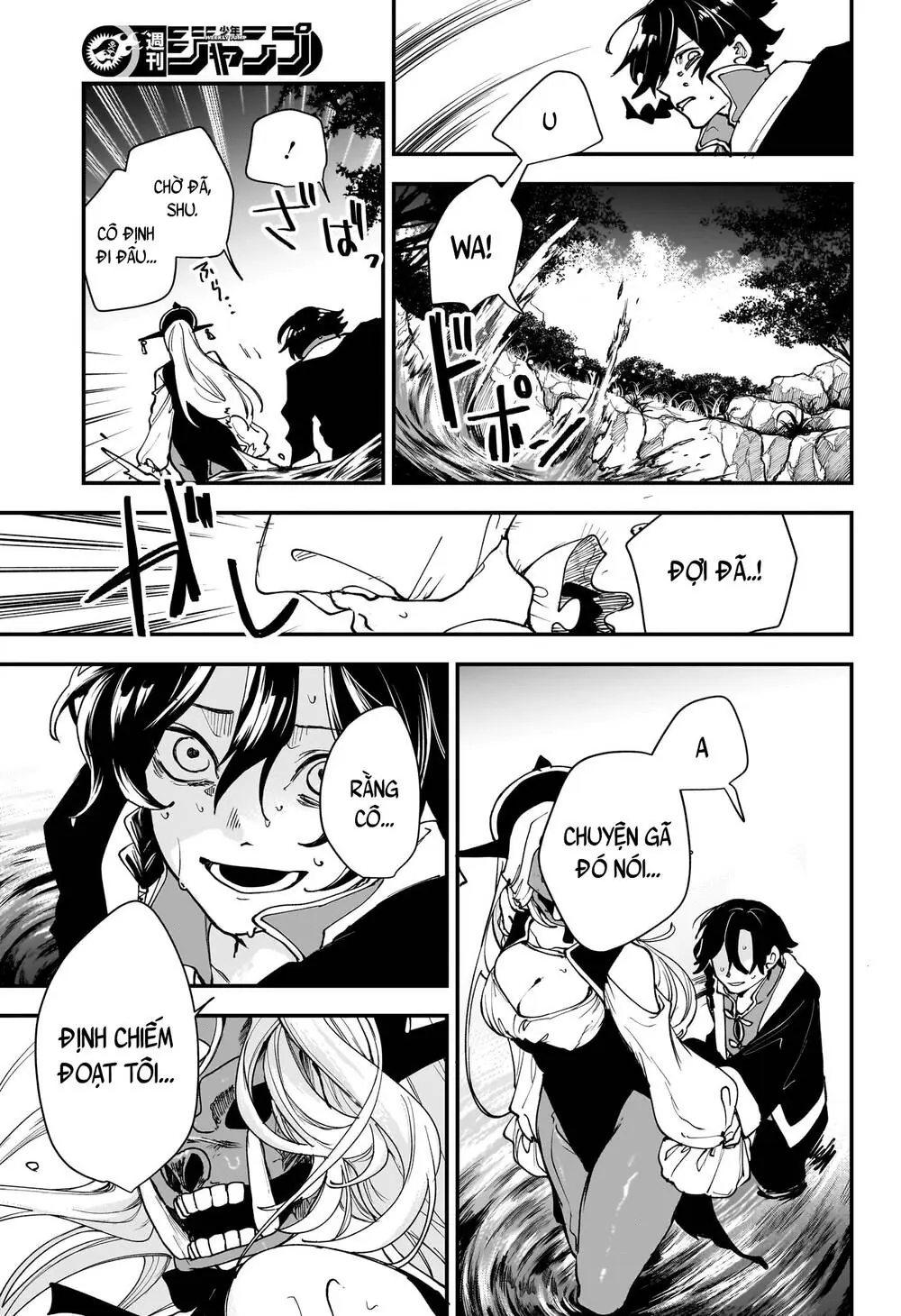 Kaedegami Chapter 1 - Trang 39