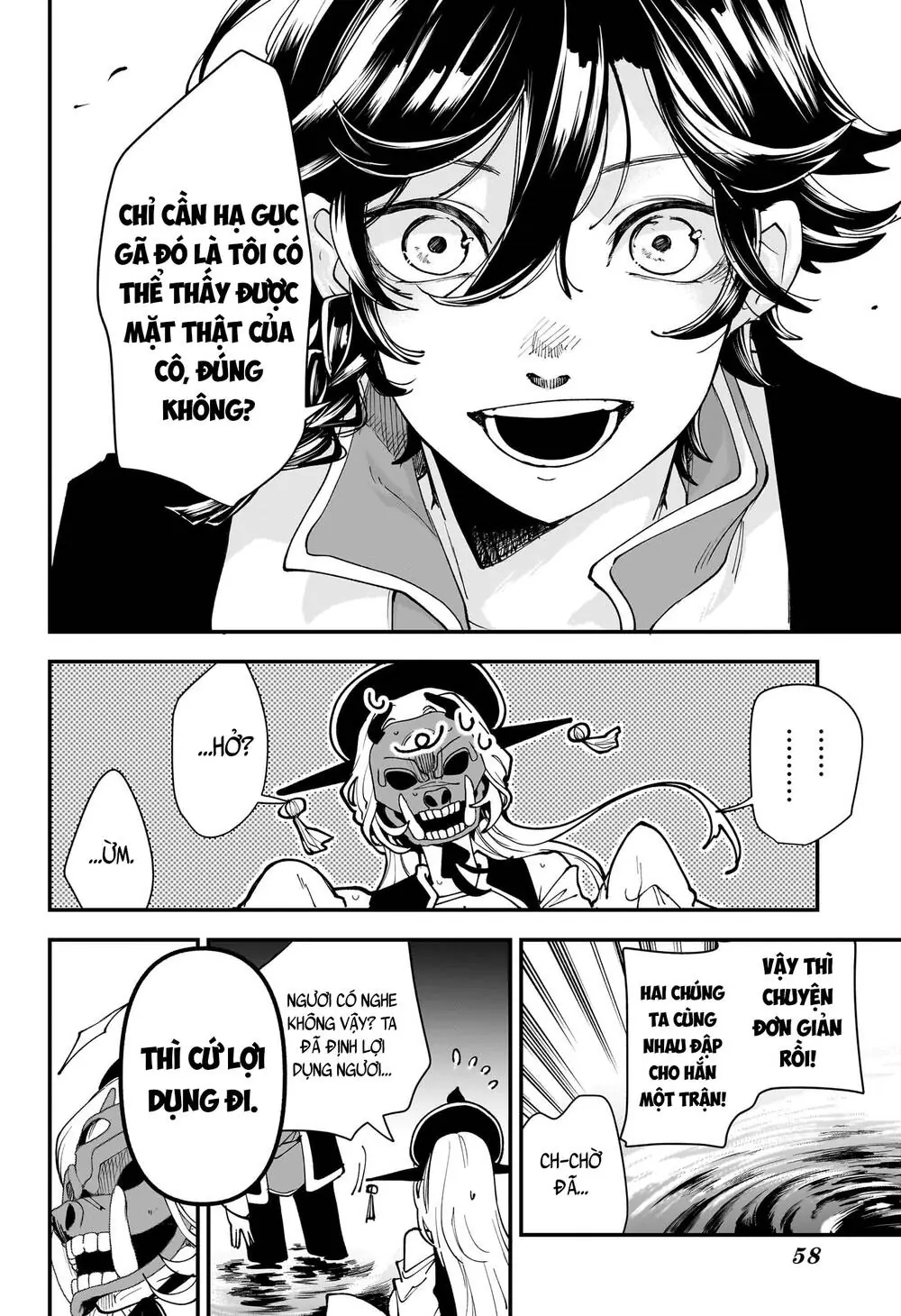 Kaedegami Chapter 1 - Trang 44