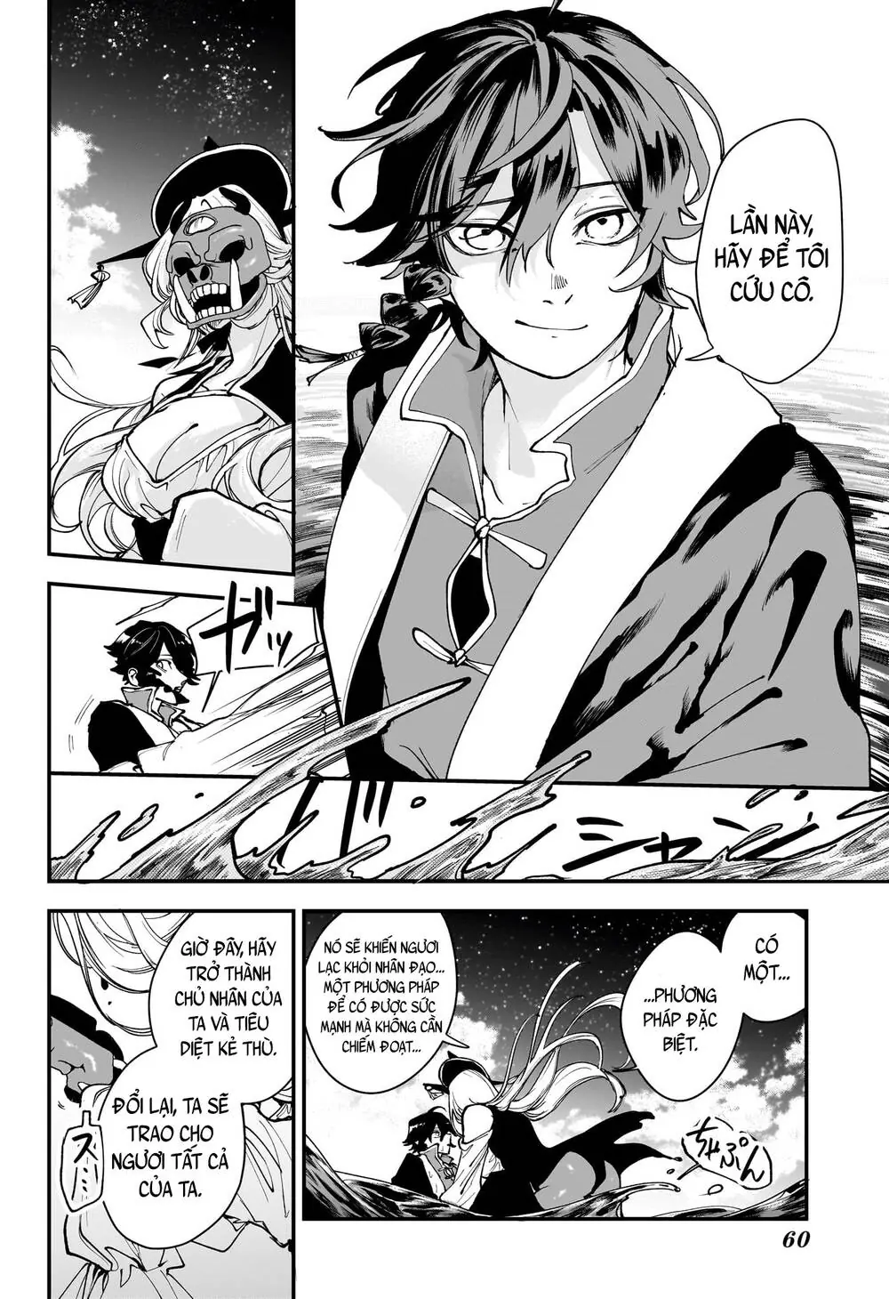 Kaedegami Chapter 1 - Trang 46