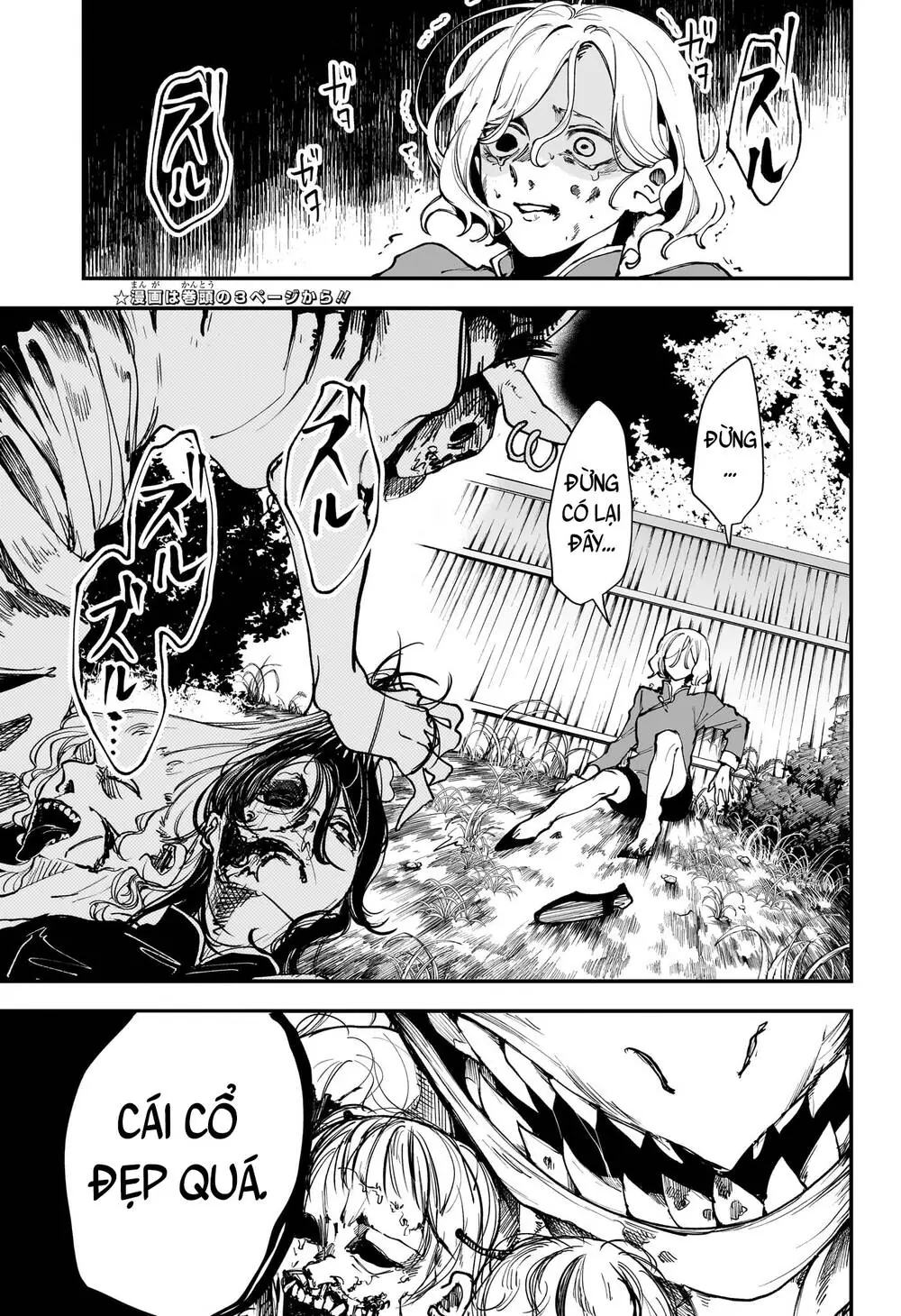Kaedegami Chapter 1 - Trang 7