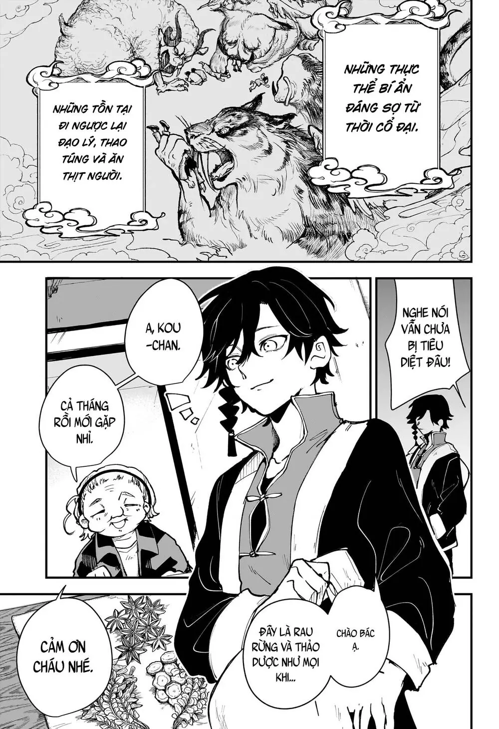 Kaedegami Chapter 1 - Trang 9