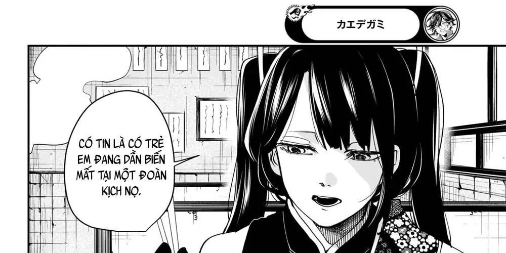 Kaedegami Chapter 11 - Trang 7