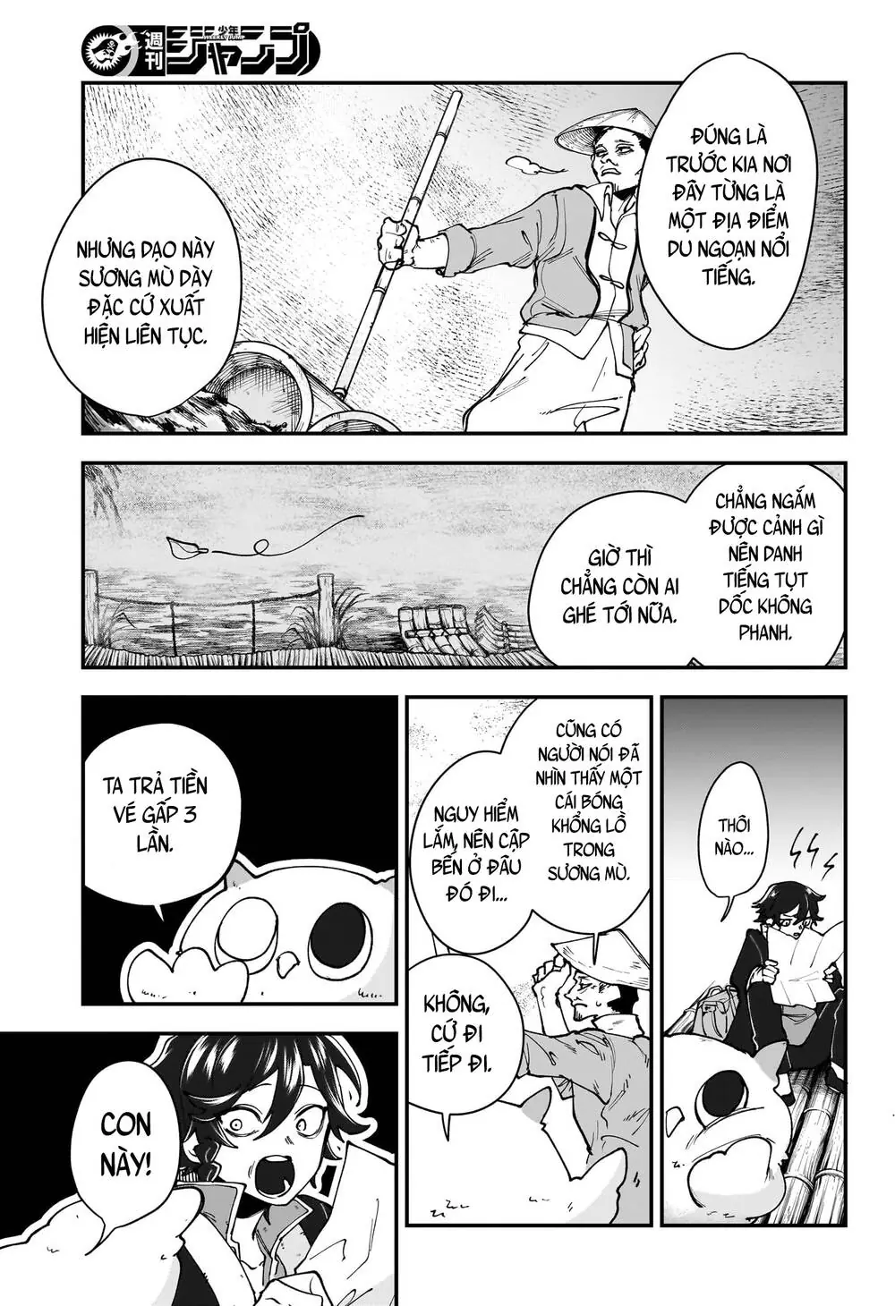 Kaedegami Chapter 2 - Trang 11