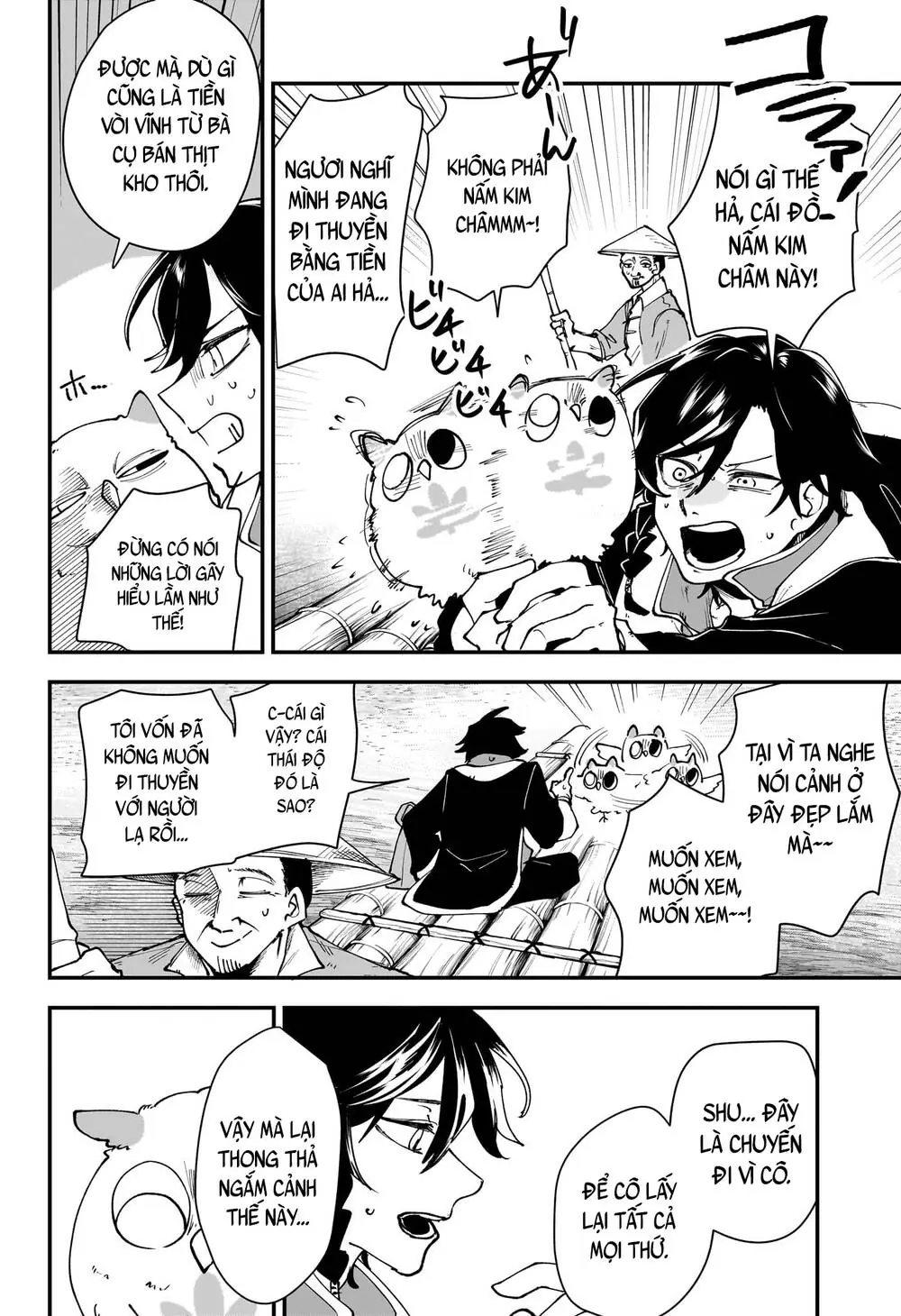 Kaedegami Chapter 2 - Trang 12