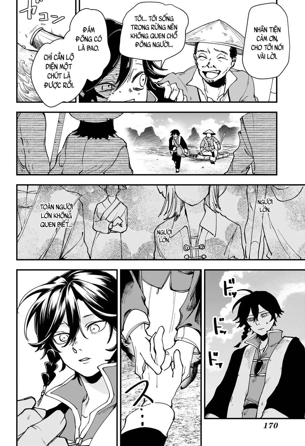 Kaedegami Chapter 2 - Trang 26