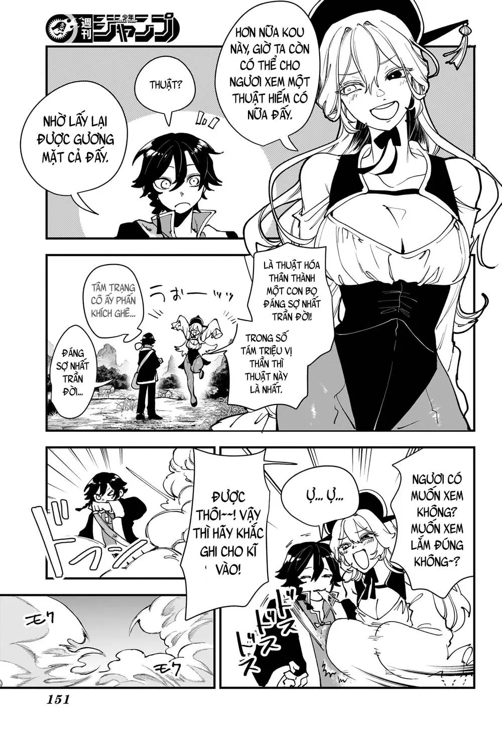 Kaedegami Chapter 2 - Trang 5