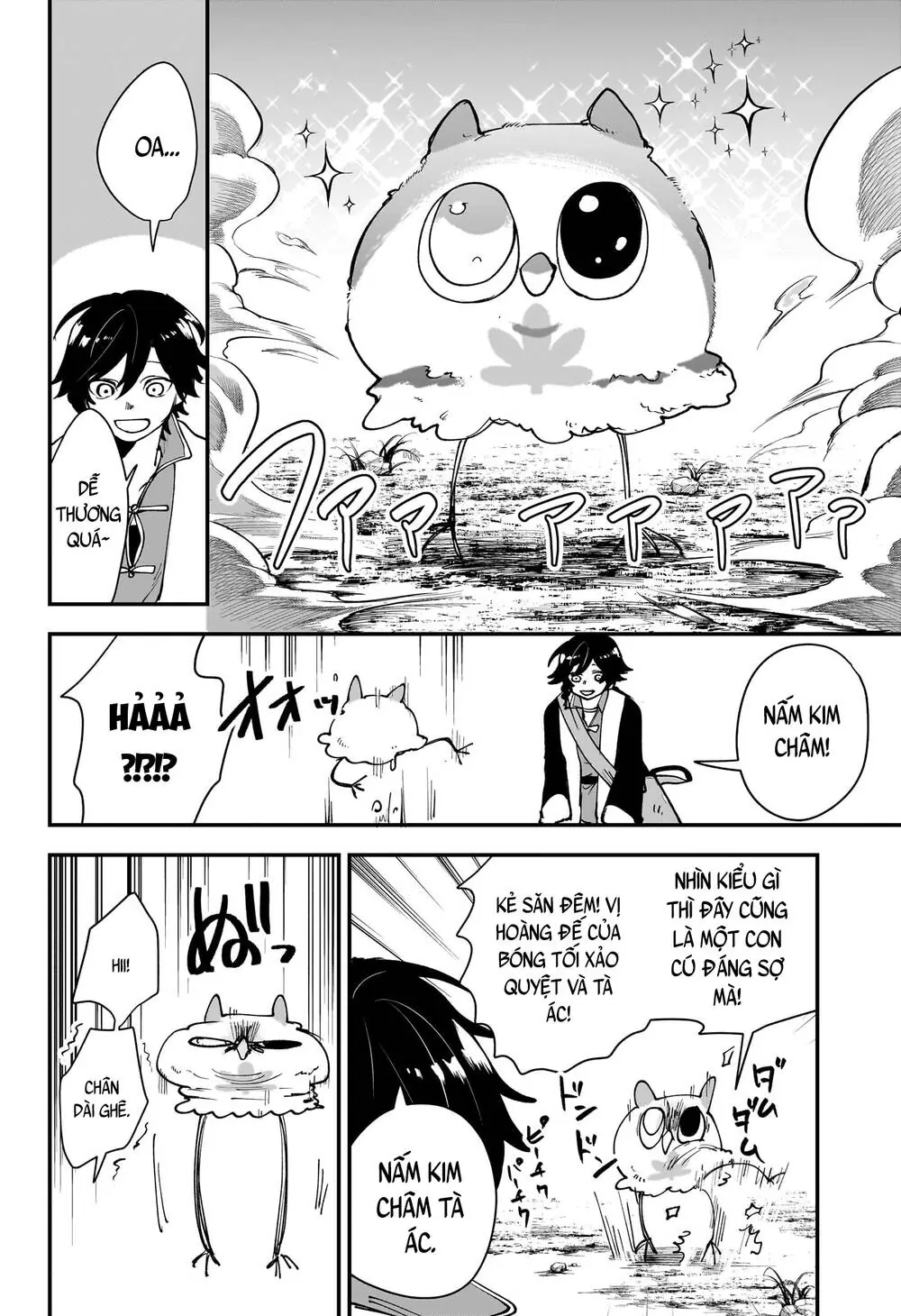 Kaedegami Chapter 2 - Trang 6