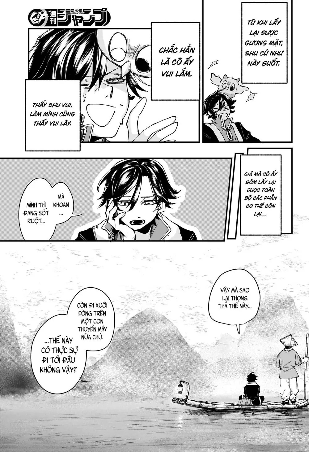 Kaedegami Chapter 2 - Trang 7