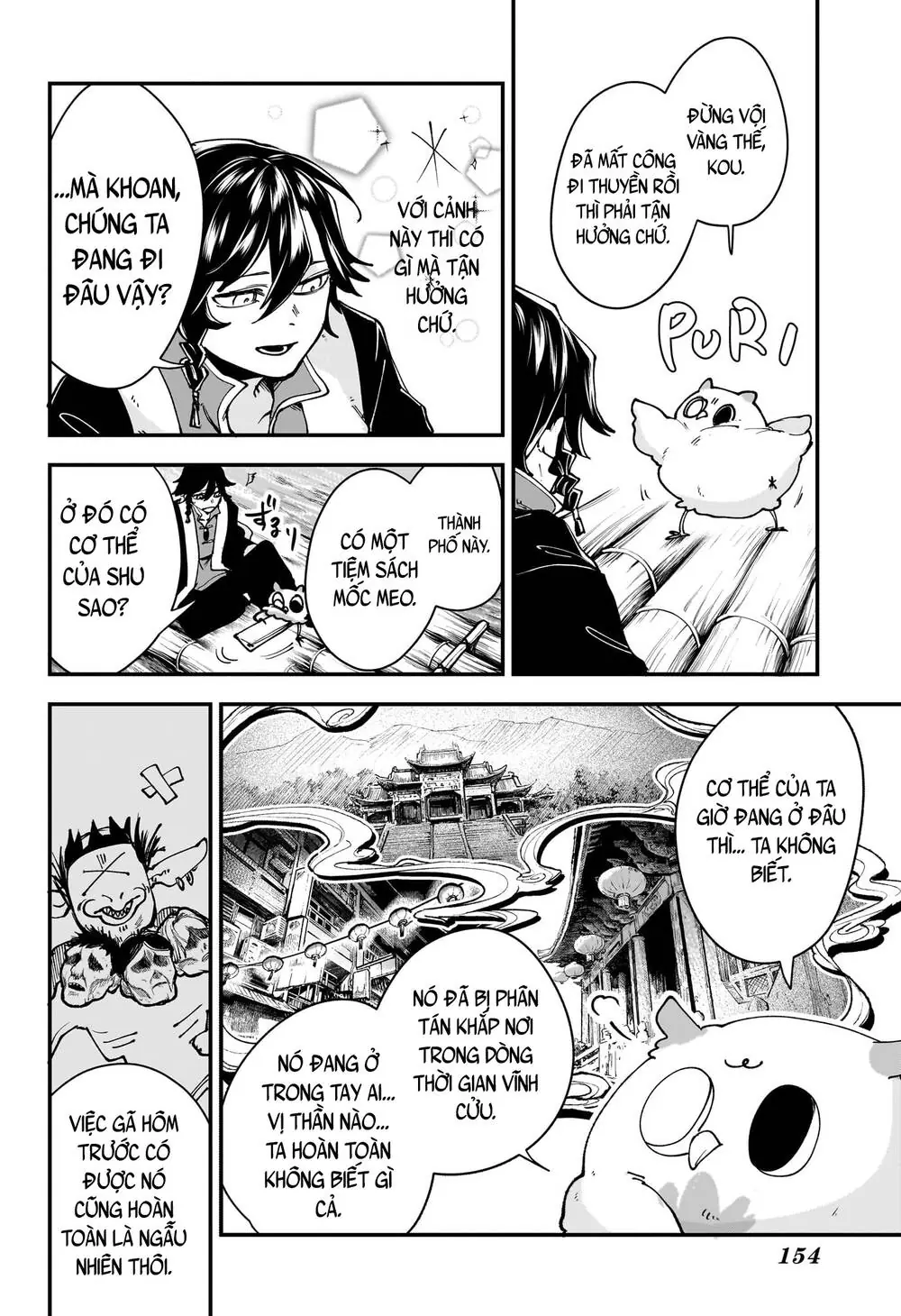 Kaedegami Chapter 2 - Trang 8