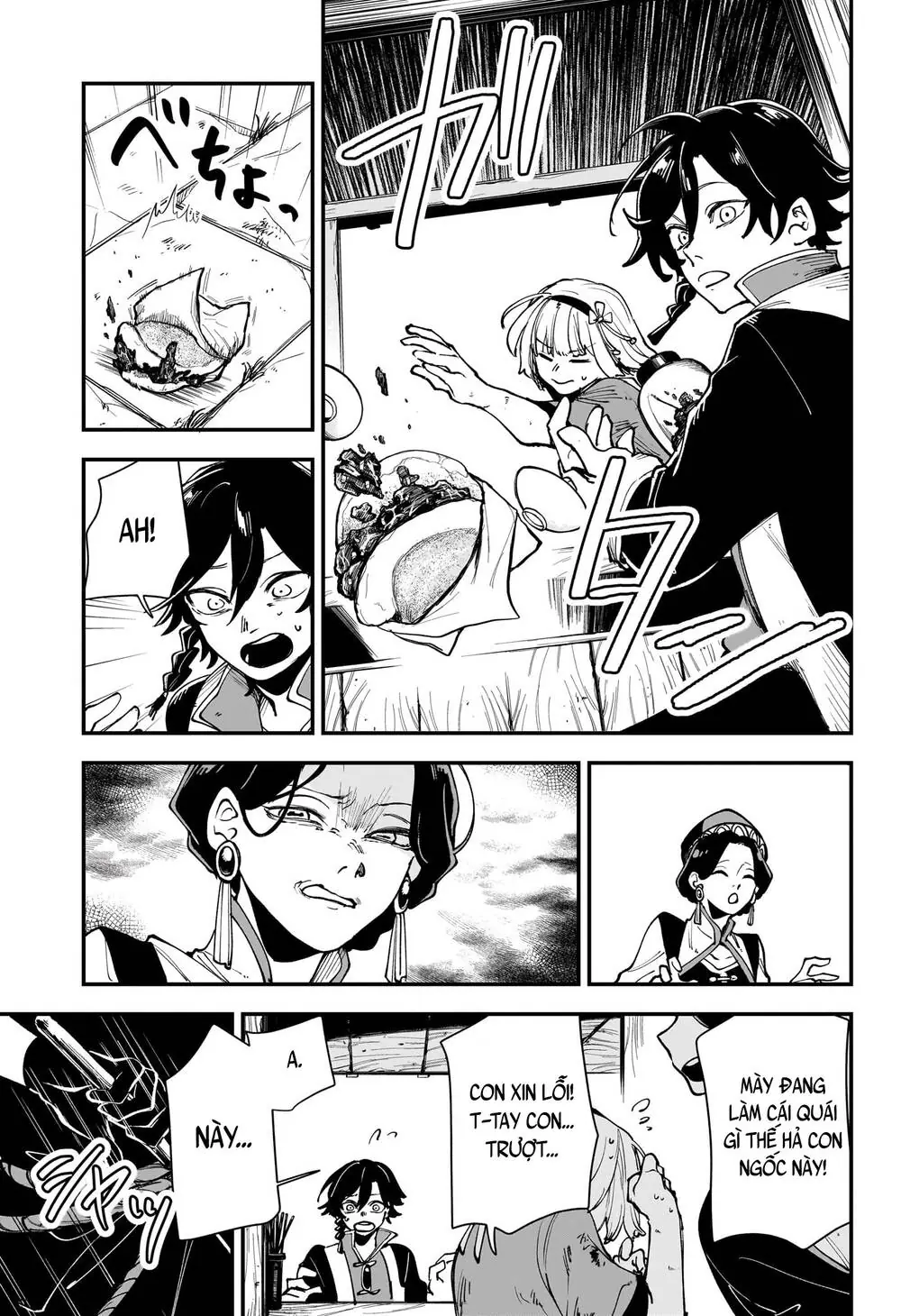 Kaedegami Chapter 3 - Trang 10