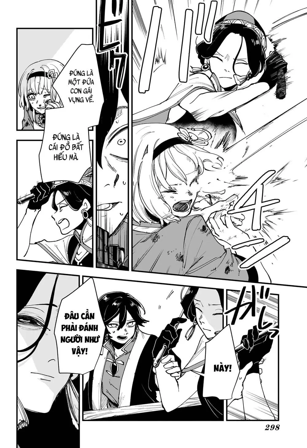 Kaedegami Chapter 3 - Trang 11