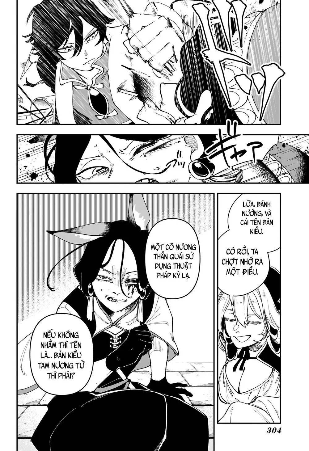 Kaedegami Chapter 3 - Trang 18