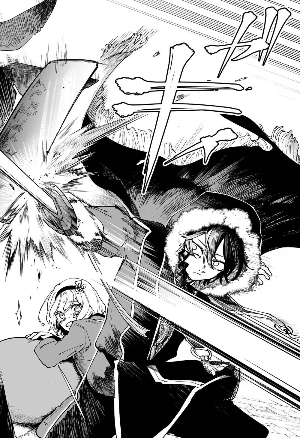 Kaedegami Chapter 3 - Trang 22