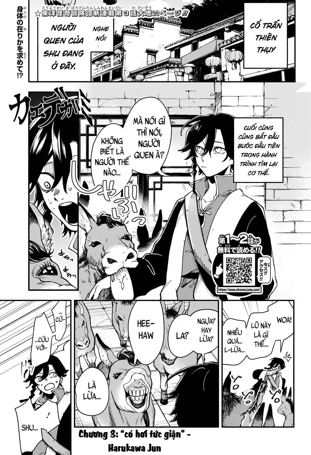 Kaedegami Chapter 3 - Trang 3