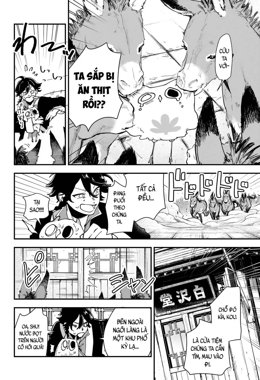 Kaedegami Chapter 3 - Trang 4