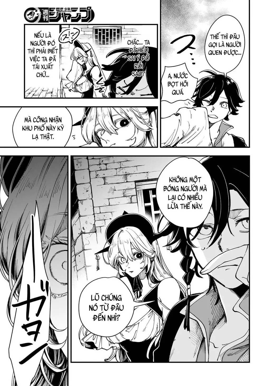 Kaedegami Chapter 3 - Trang 7