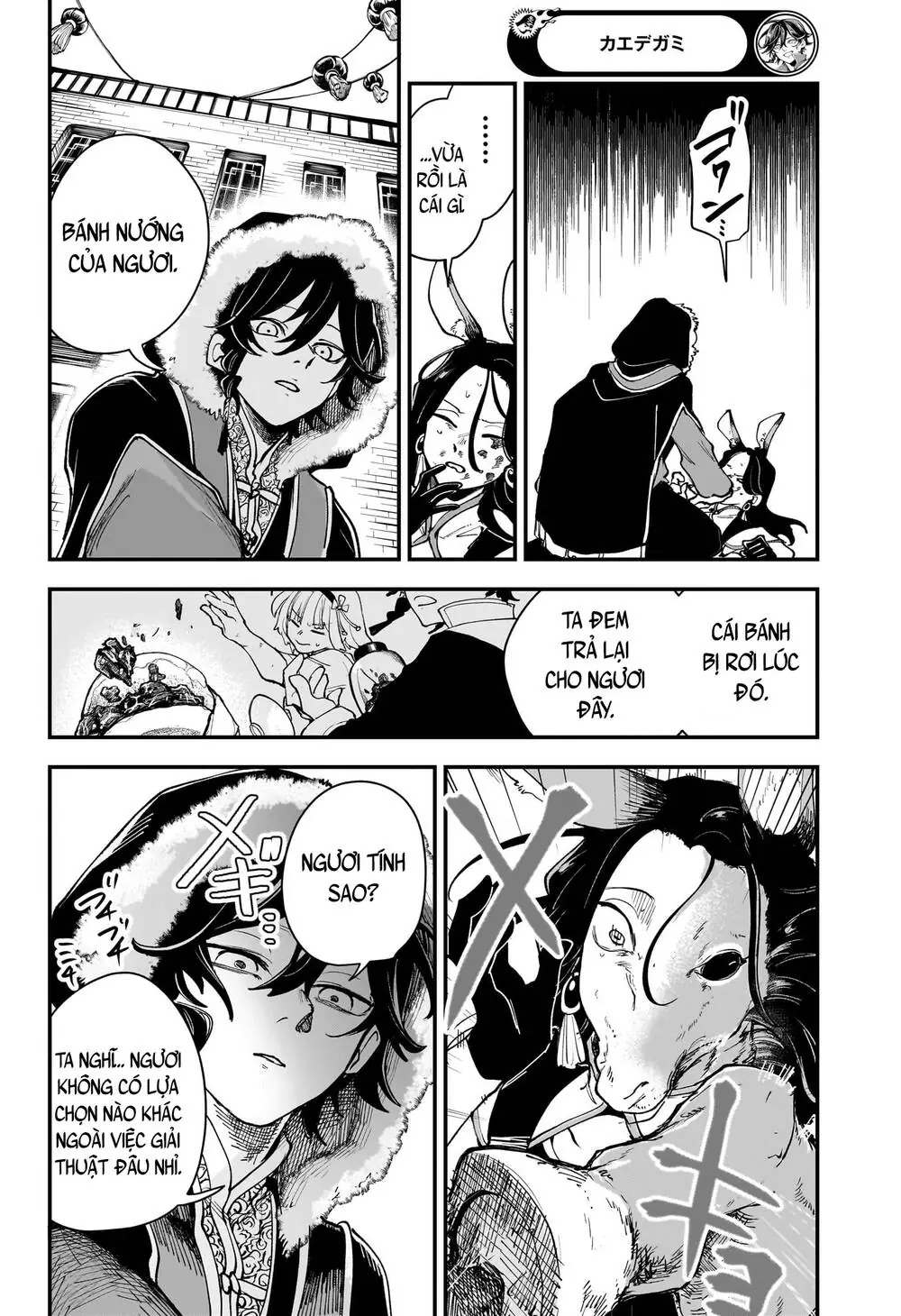 Kaedegami Chapter 4 - Trang 14