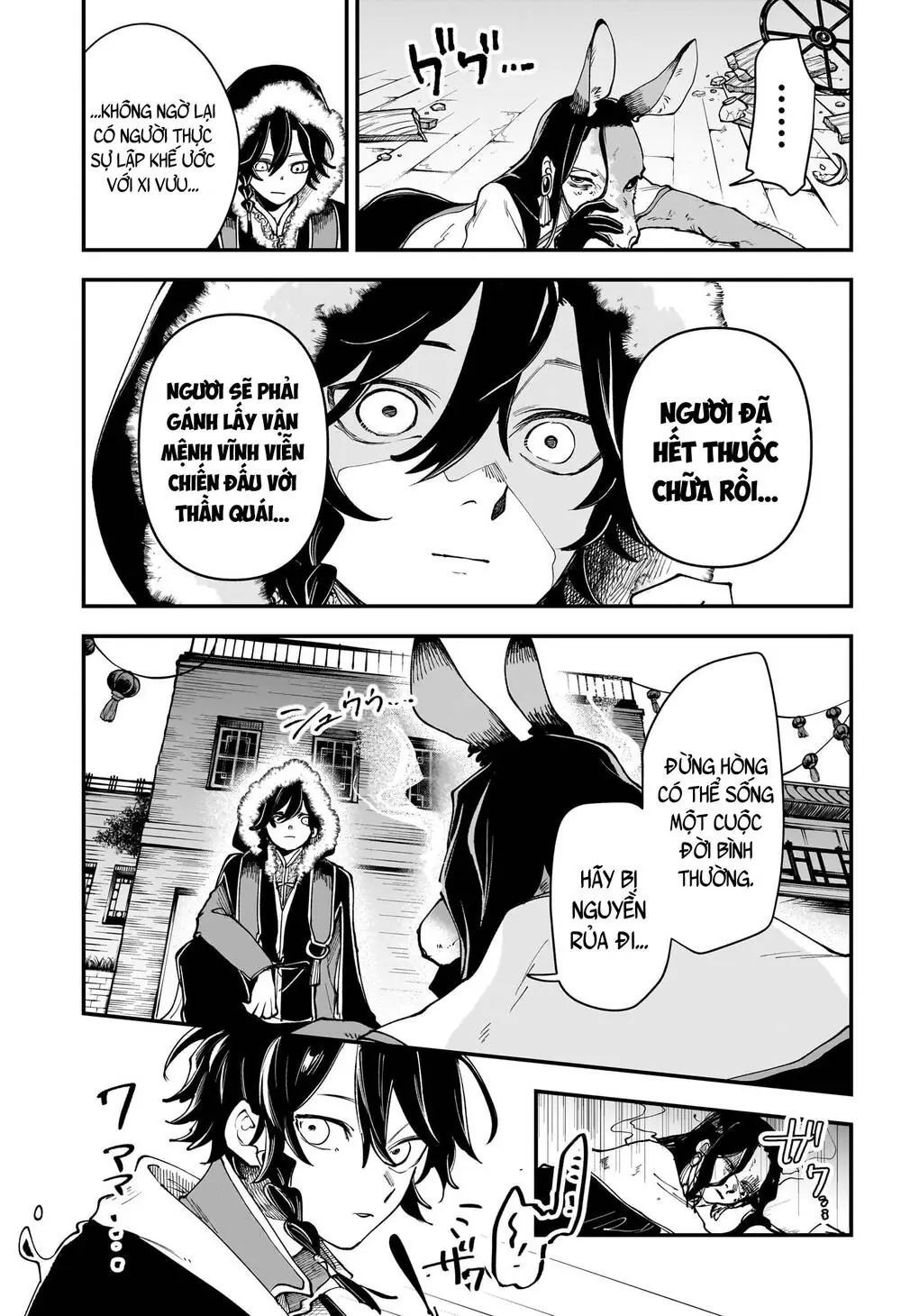 Kaedegami Chapter 4 - Trang 15
