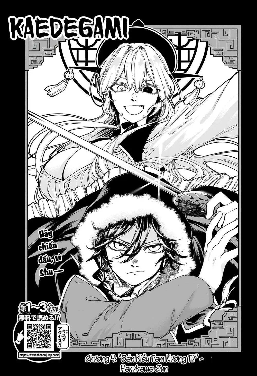Kaedegami Chapter 4 - Trang 3