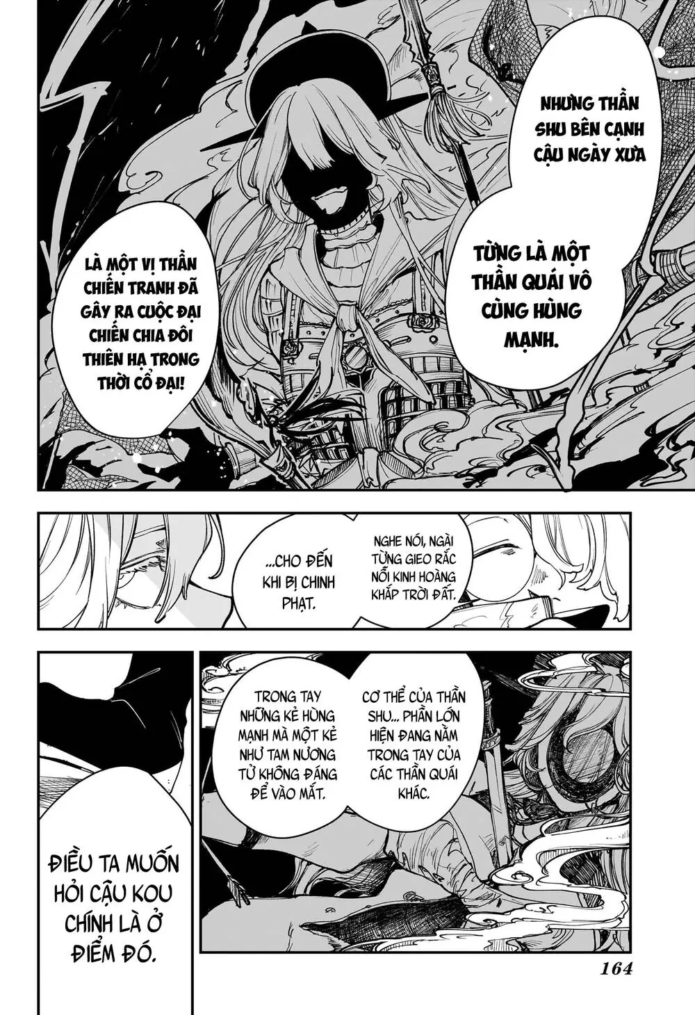 Kaedegami Chapter 5 - Trang 12
