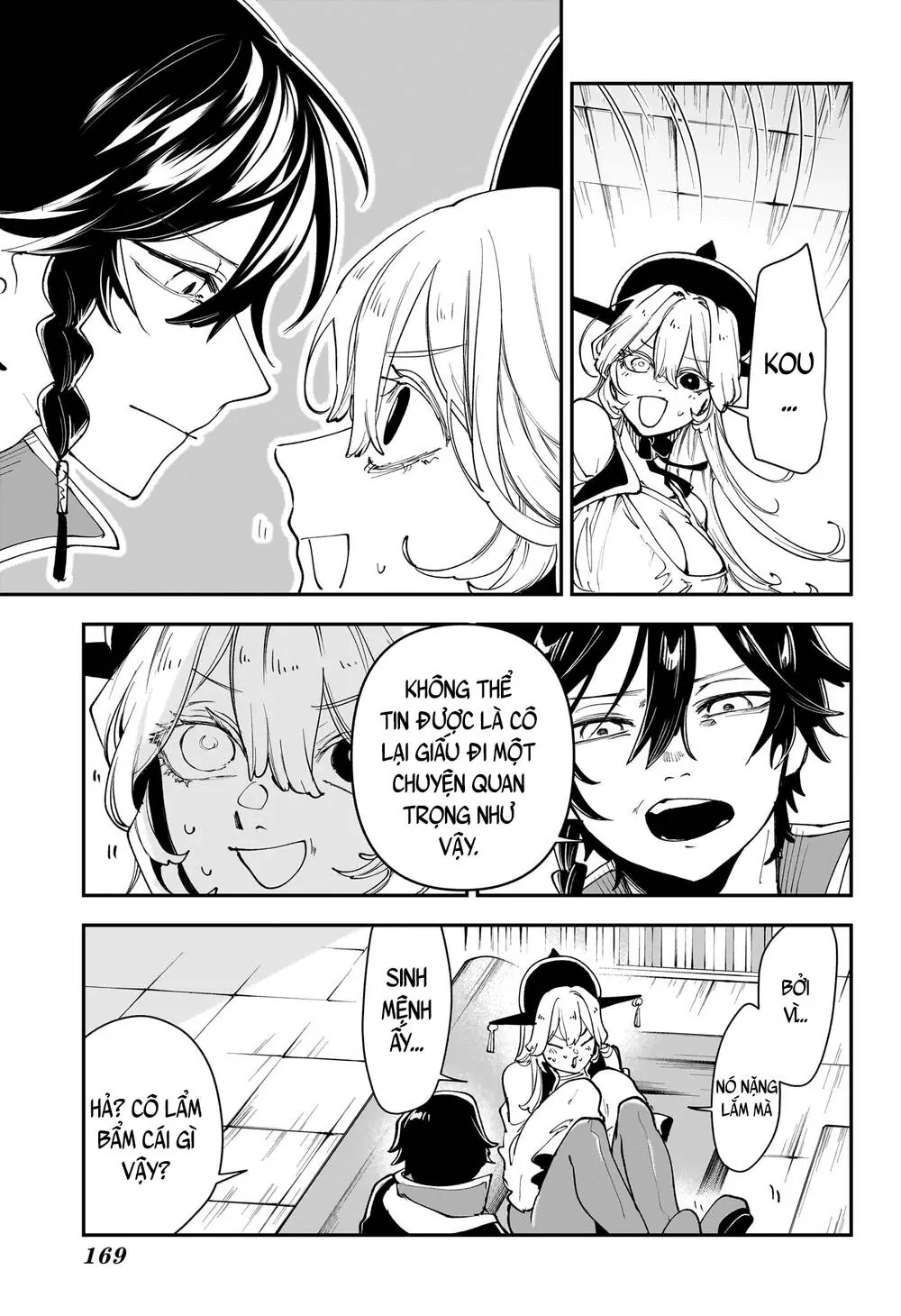 Kaedegami Chapter 5 - Trang 17