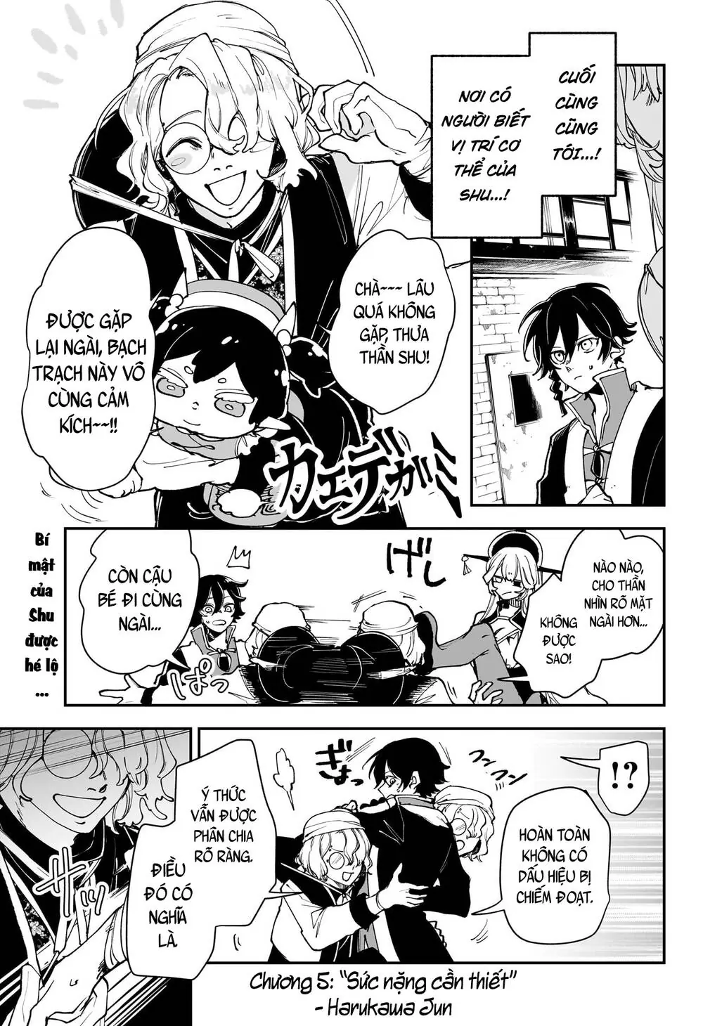 Kaedegami Chapter 5 - Trang 3