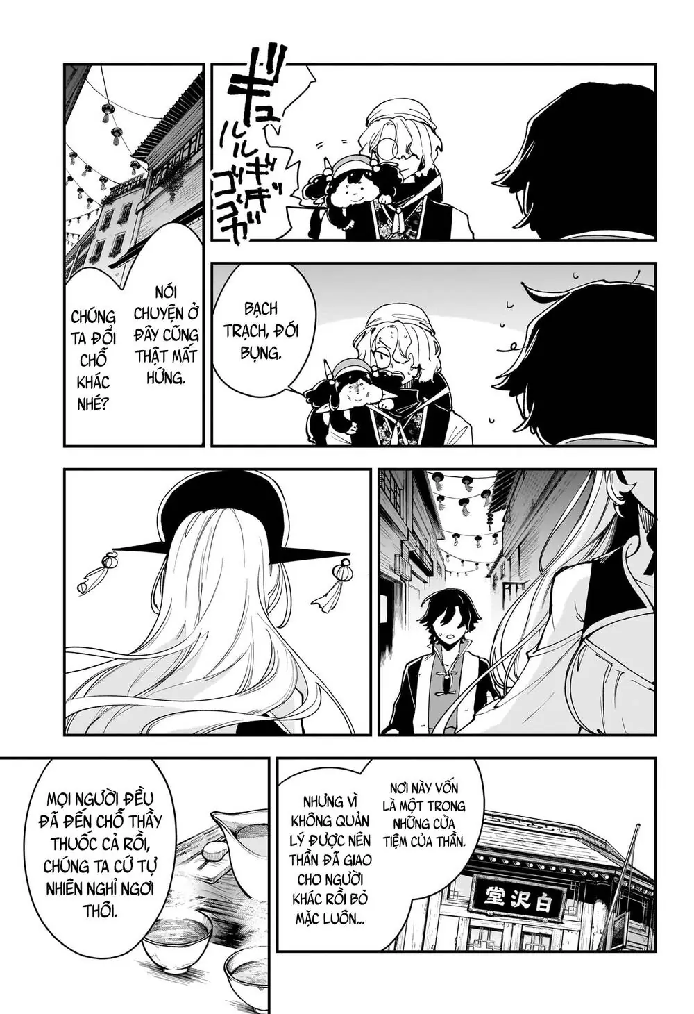 Kaedegami Chapter 5 - Trang 5