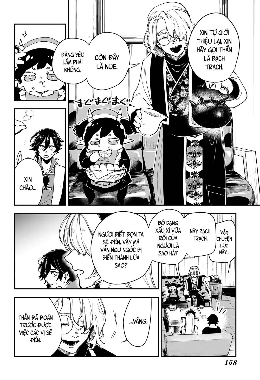 Kaedegami Chapter 5 - Trang 6