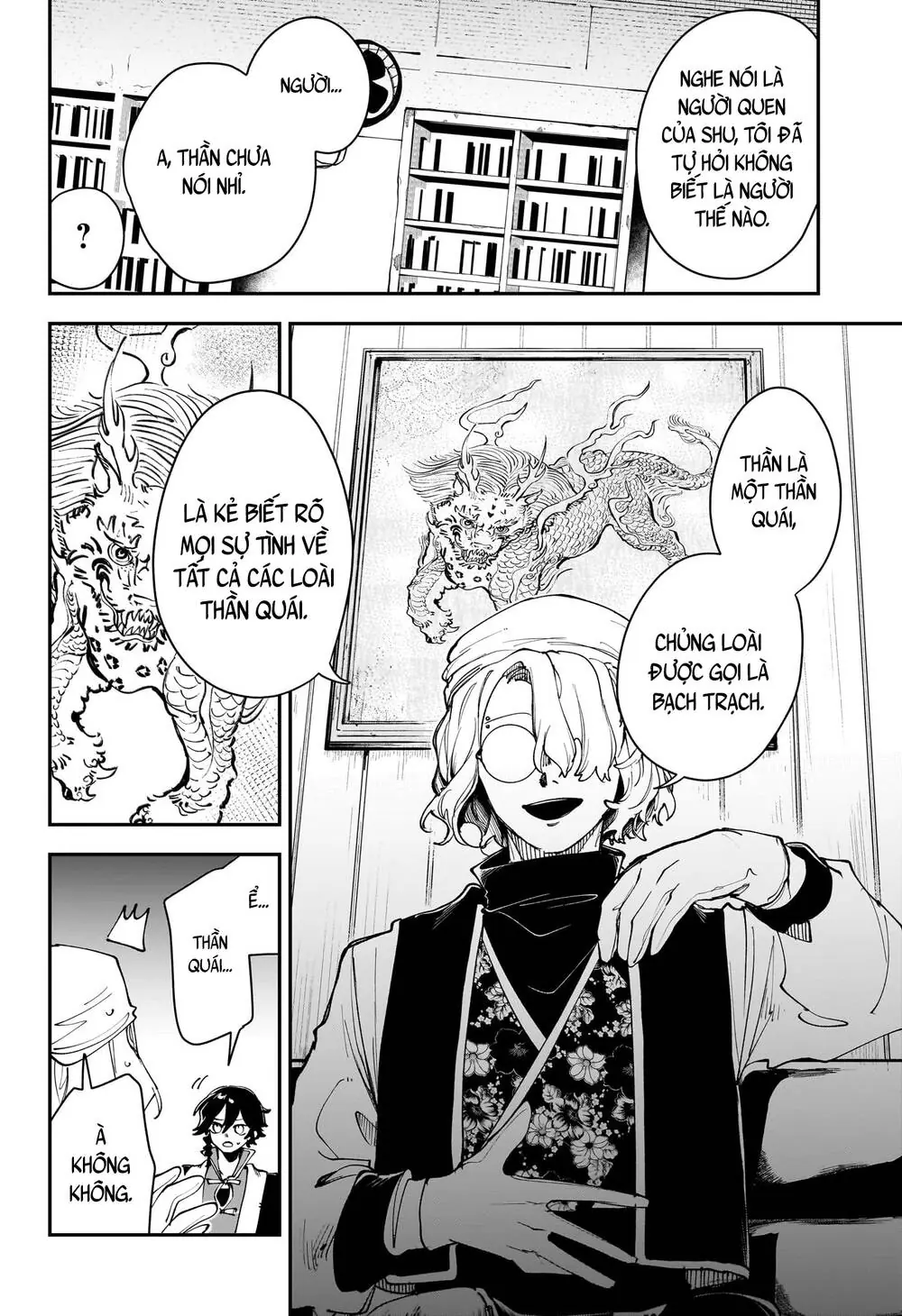 Kaedegami Chapter 5 - Trang 8