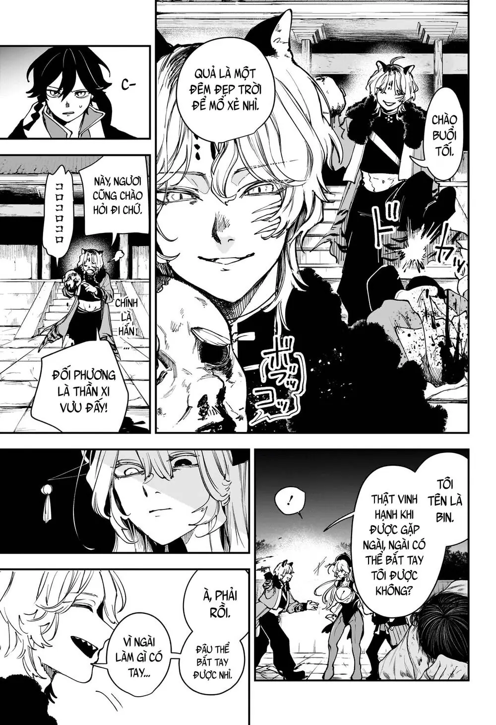 Kaedegami Chapter 6 - Trang 11