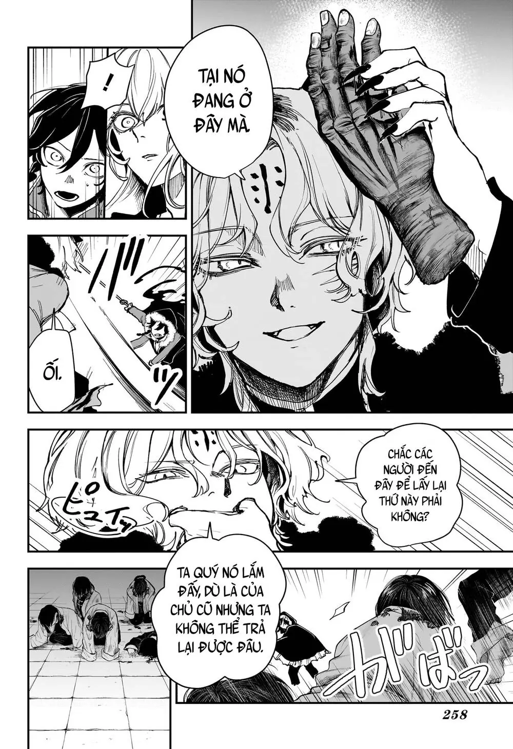 Kaedegami Chapter 6 - Trang 12