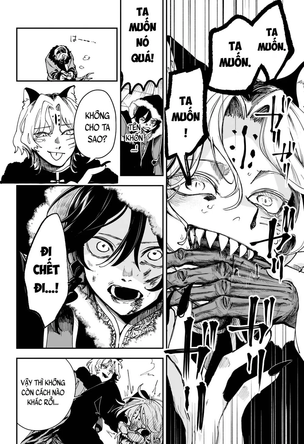 Kaedegami Chapter 6 - Trang 18