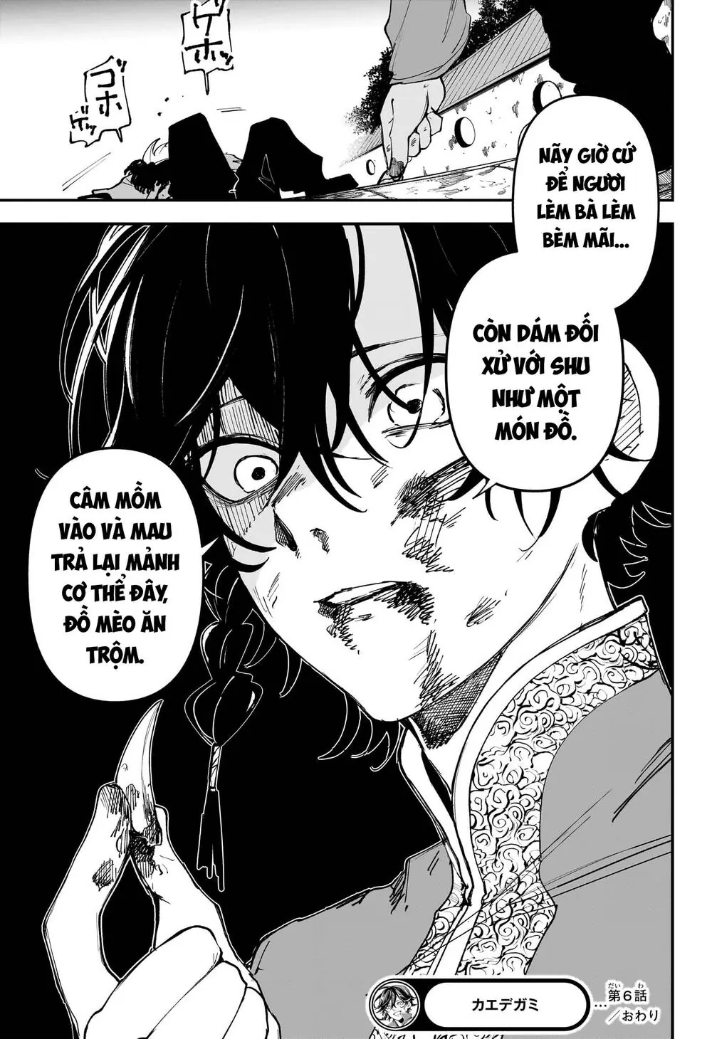 Kaedegami Chapter 6 - Trang 21