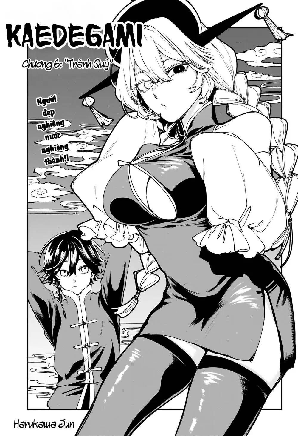 Kaedegami Chapter 6 - Trang 3