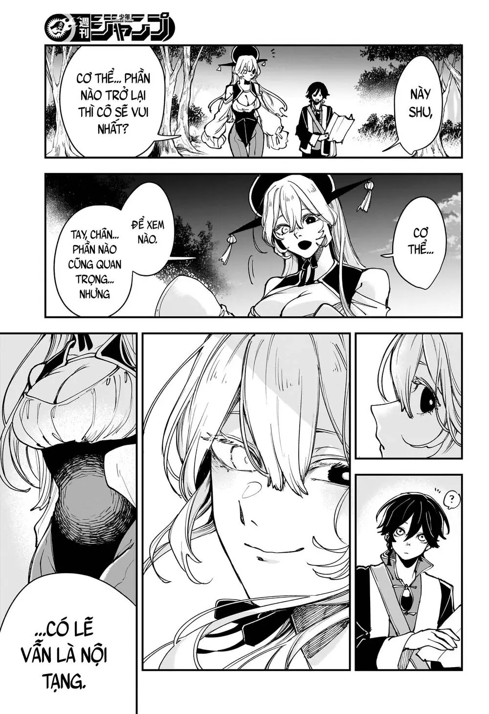 Kaedegami Chapter 6 - Trang 5