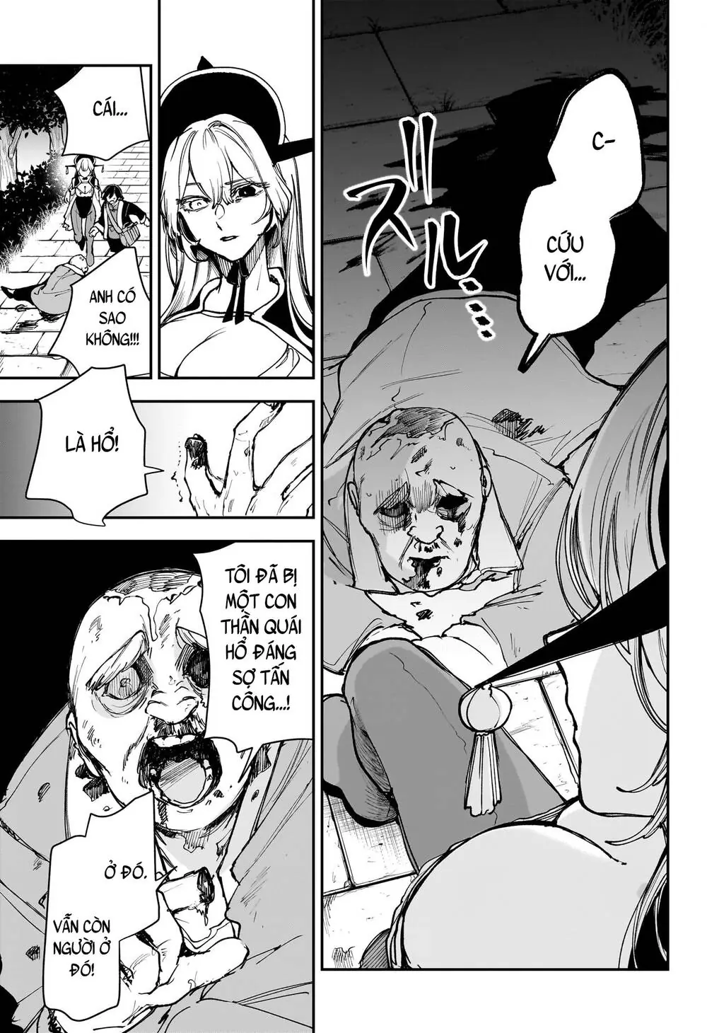 Kaedegami Chapter 6 - Trang 7