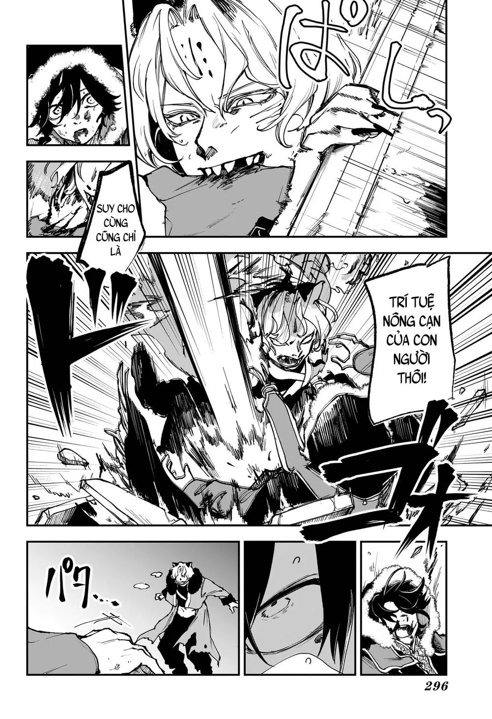 Kaedegami Chapter 7 - Trang 16