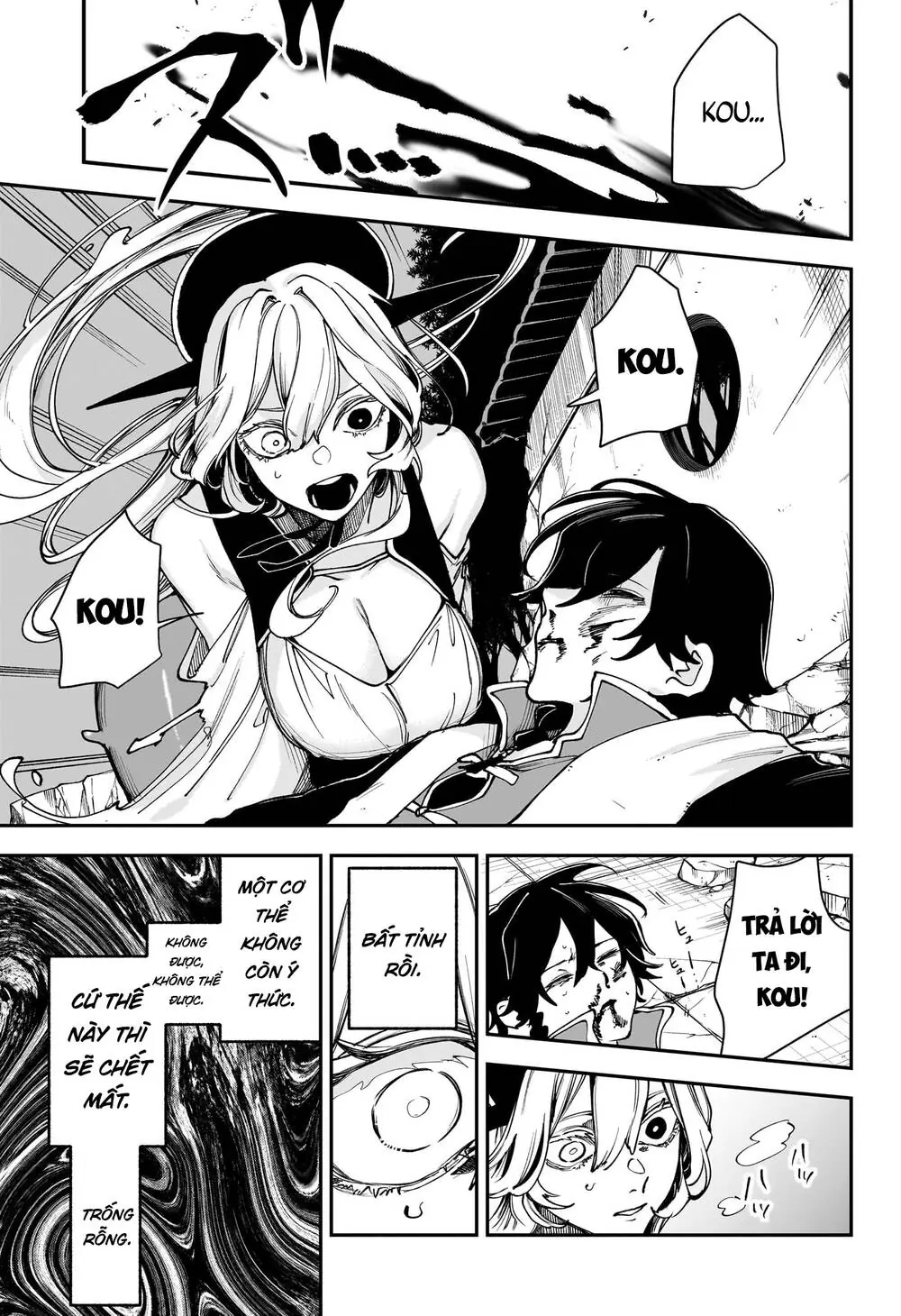 Kaedegami Chapter 7 - Trang 17