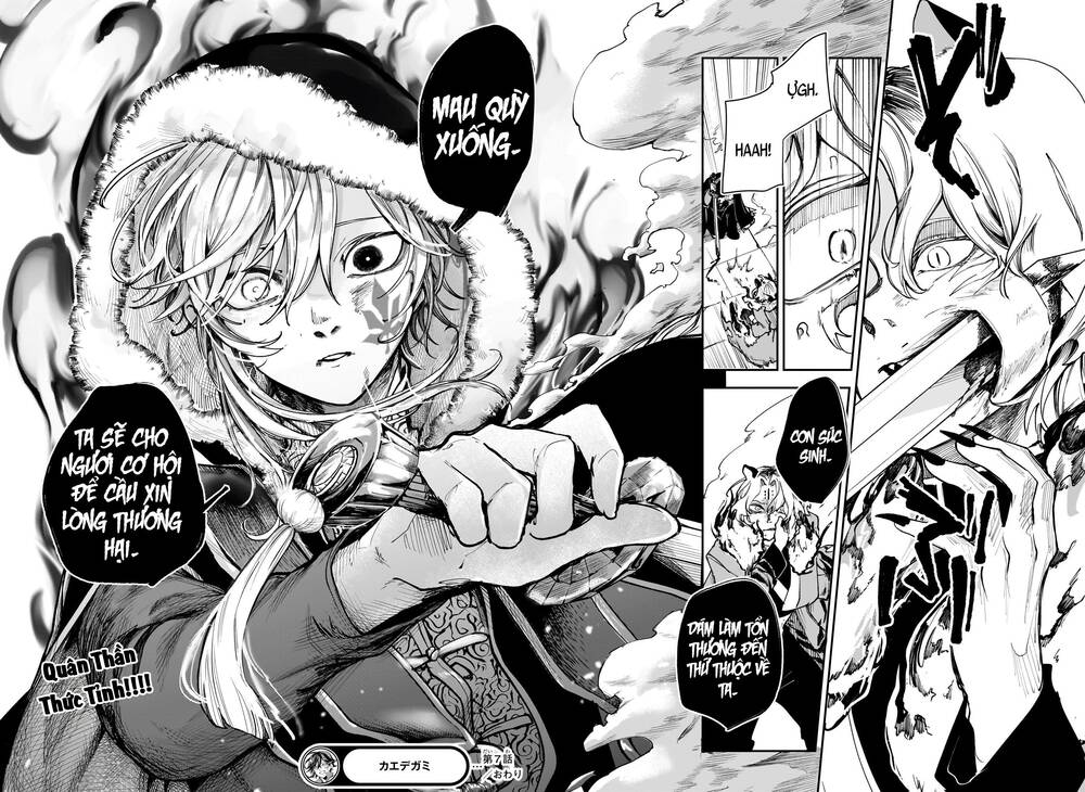 Kaedegami Chapter 7 - Trang 22