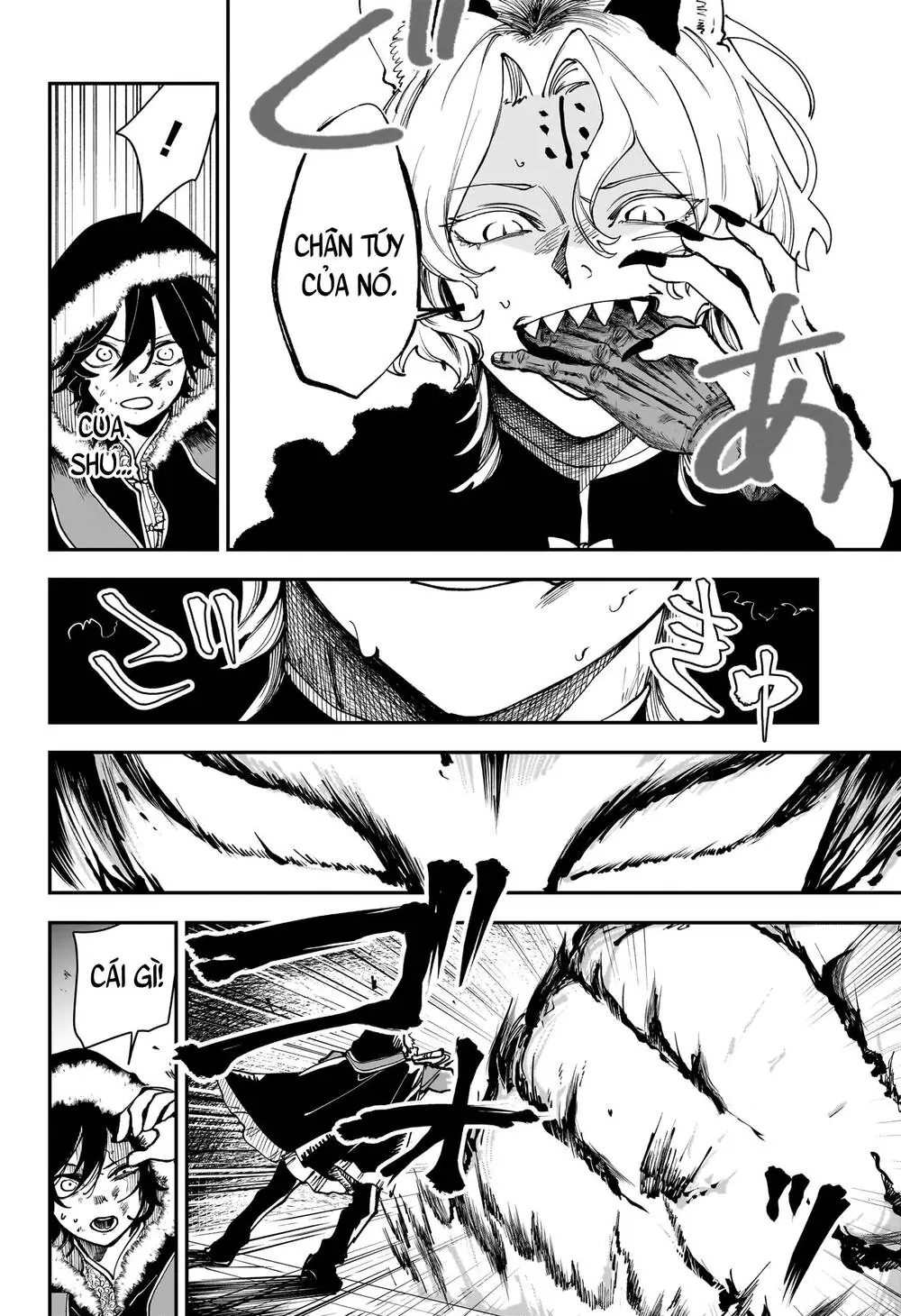 Kaedegami Chapter 7 - Trang 6