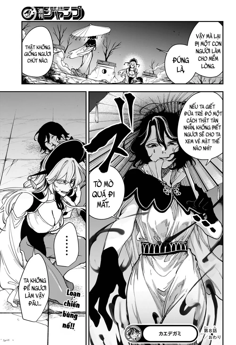 Kaedegami Chapter 8 - Trang 24