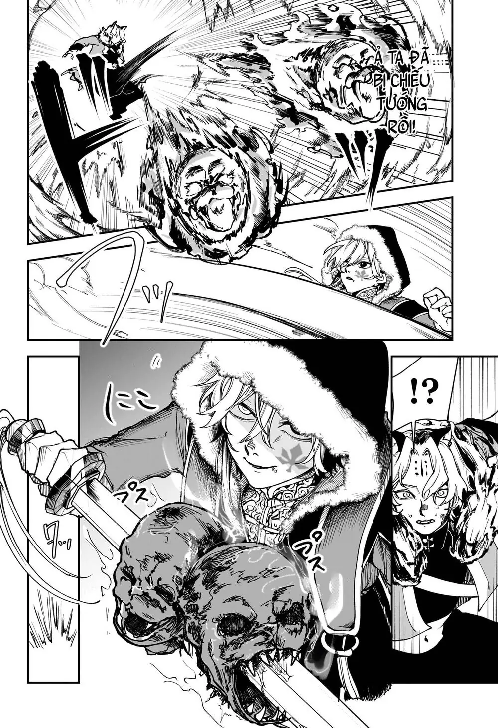 Kaedegami Chapter 8 - Trang 4