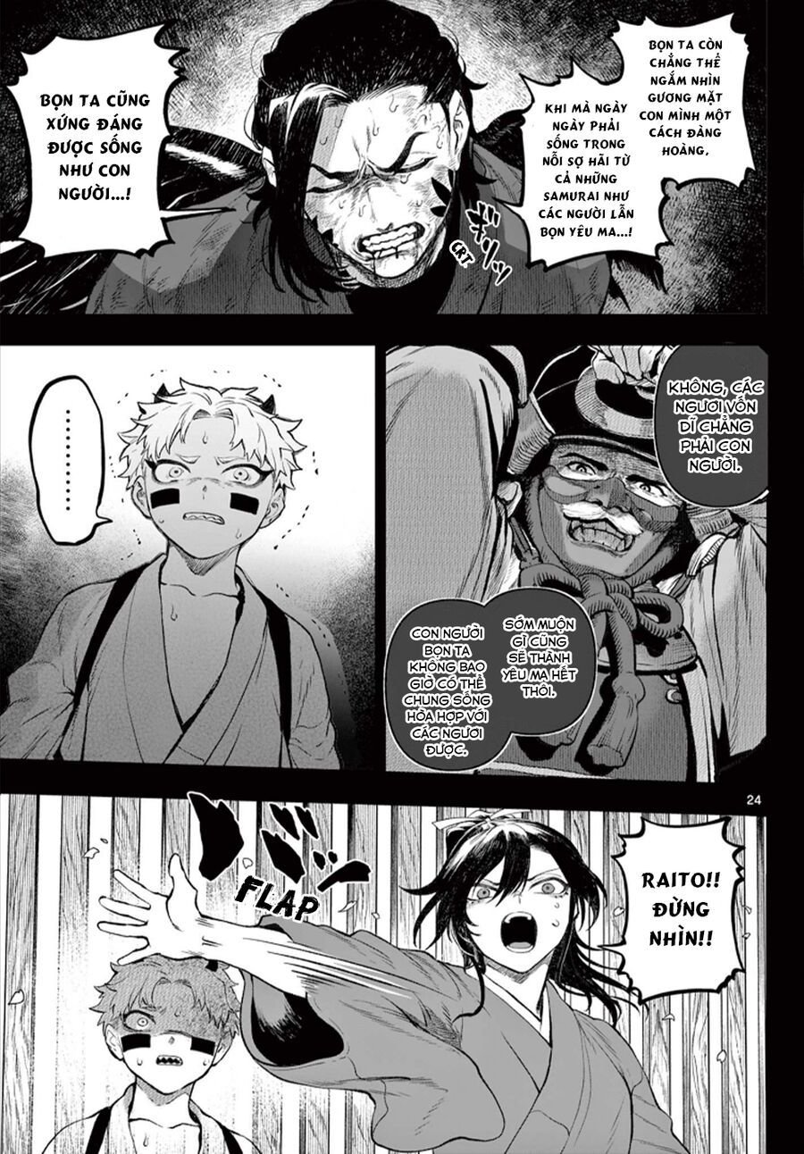 Kagurai ~Kagura To Raito~ Chapter 1 - Trang 23