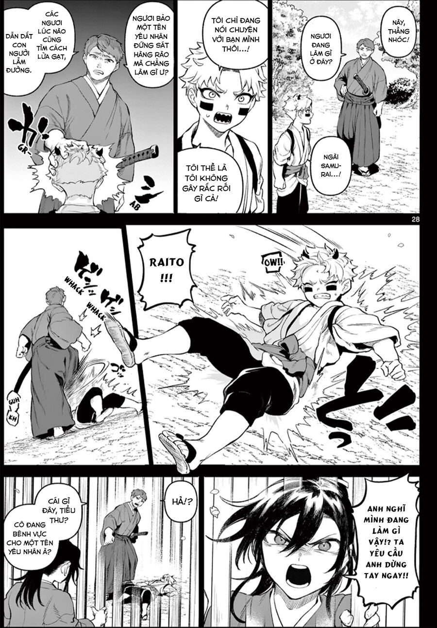 Kagurai ~Kagura To Raito~ Chapter 1 - Trang 27