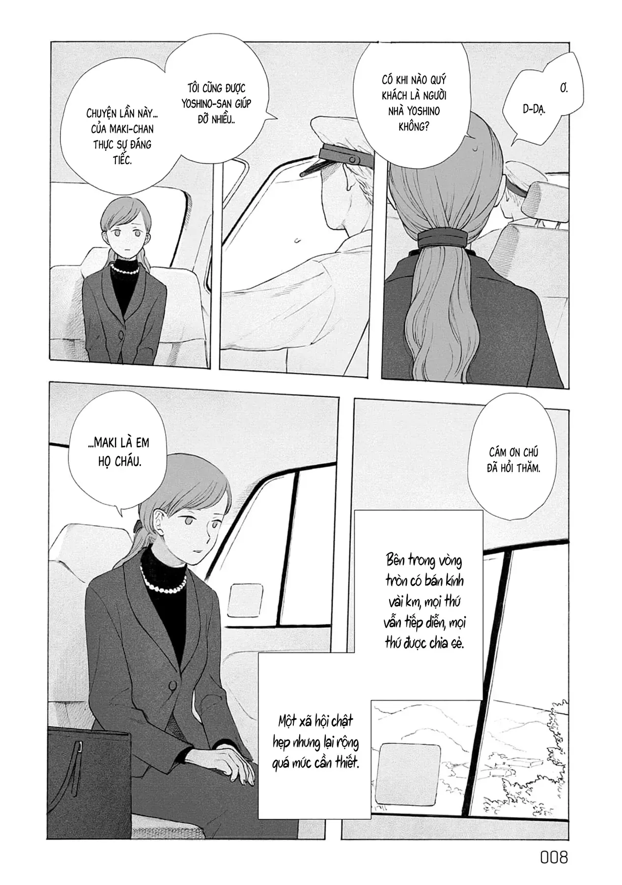 Kaiko: Fuyumushi Kaiko Sakuhinshuu Chapter 1 - Trang 10