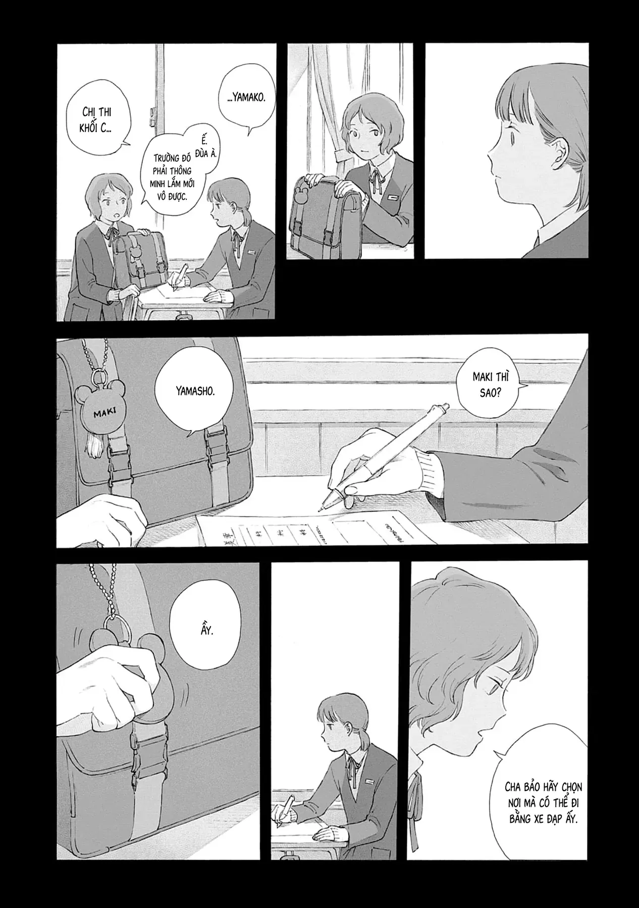 Kaiko: Fuyumushi Kaiko Sakuhinshuu Chapter 1 - Trang 17