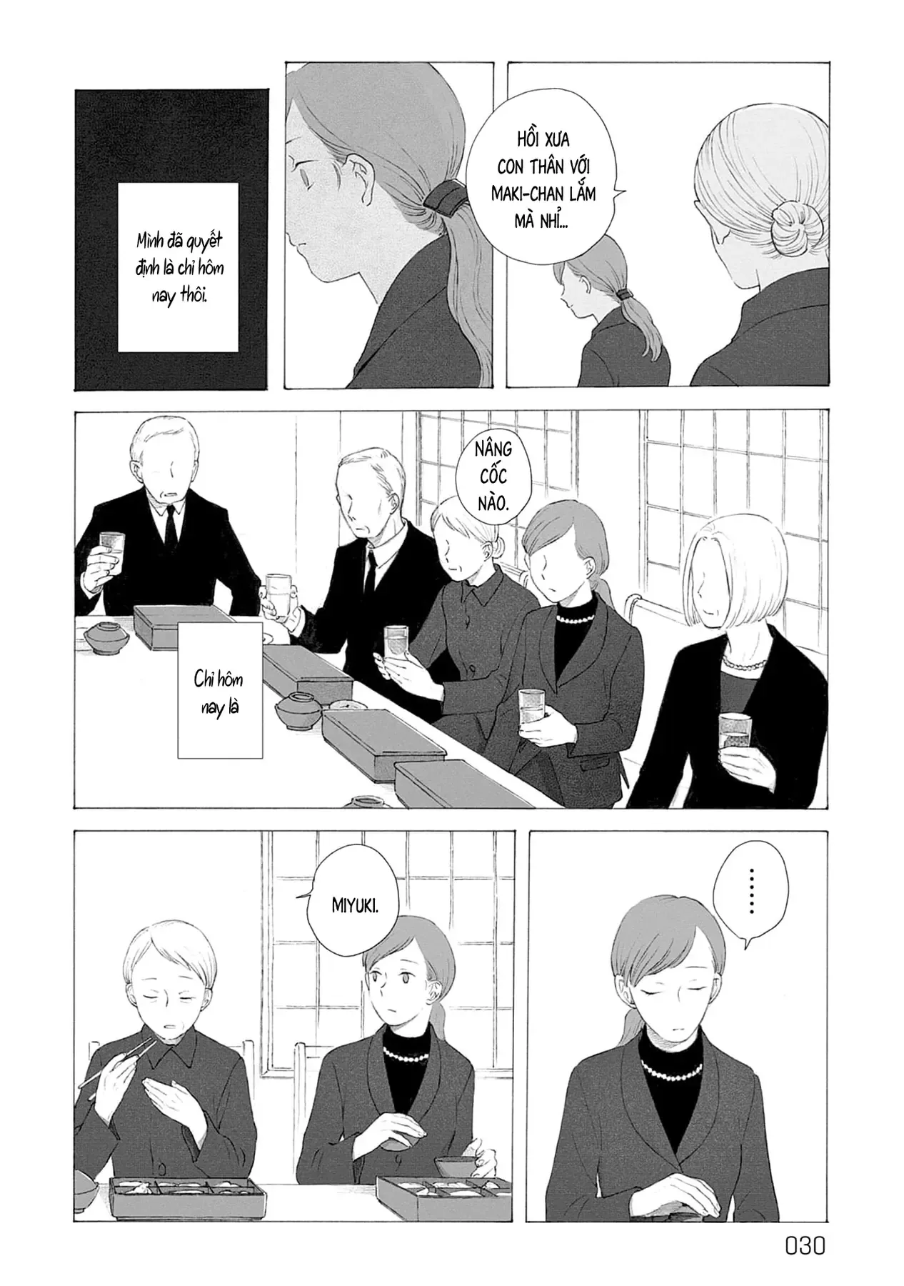 Kaiko: Fuyumushi Kaiko Sakuhinshuu Chapter 1 - Trang 32