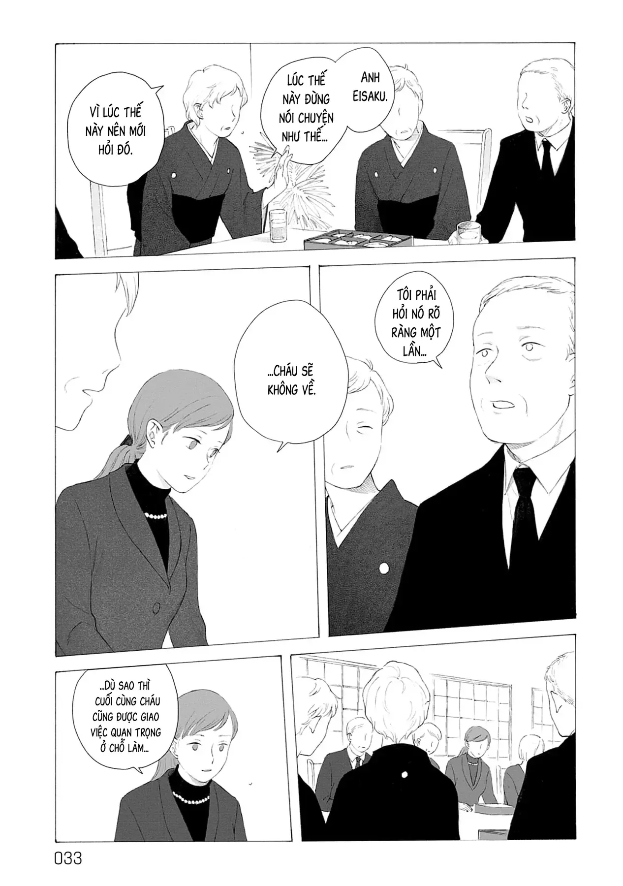 Kaiko: Fuyumushi Kaiko Sakuhinshuu Chapter 1 - Trang 35
