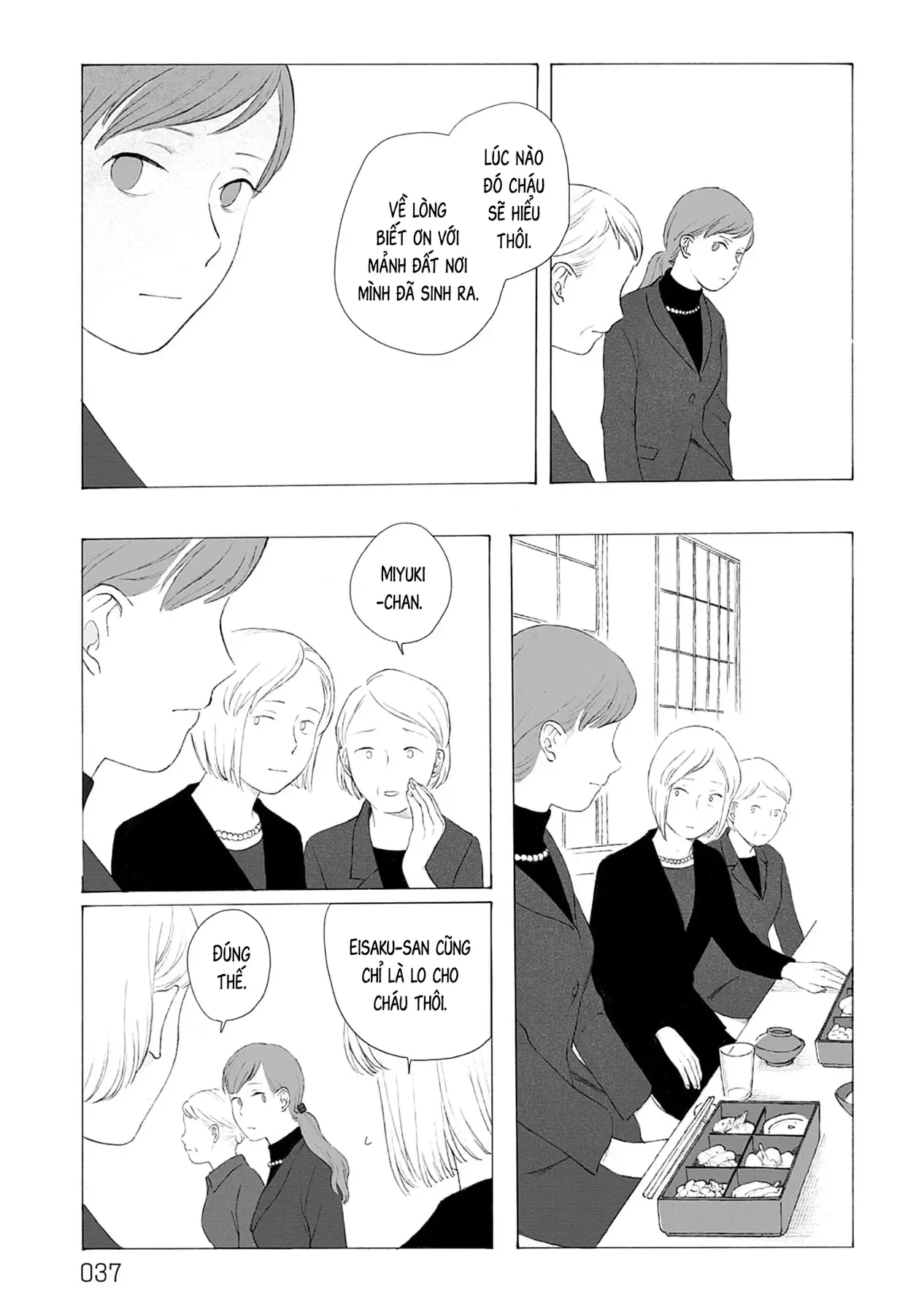 Kaiko: Fuyumushi Kaiko Sakuhinshuu Chapter 1 - Trang 39